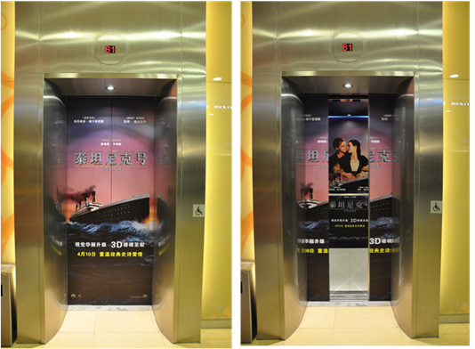 蘇州電梯門創(chuàng)意發(fā)布